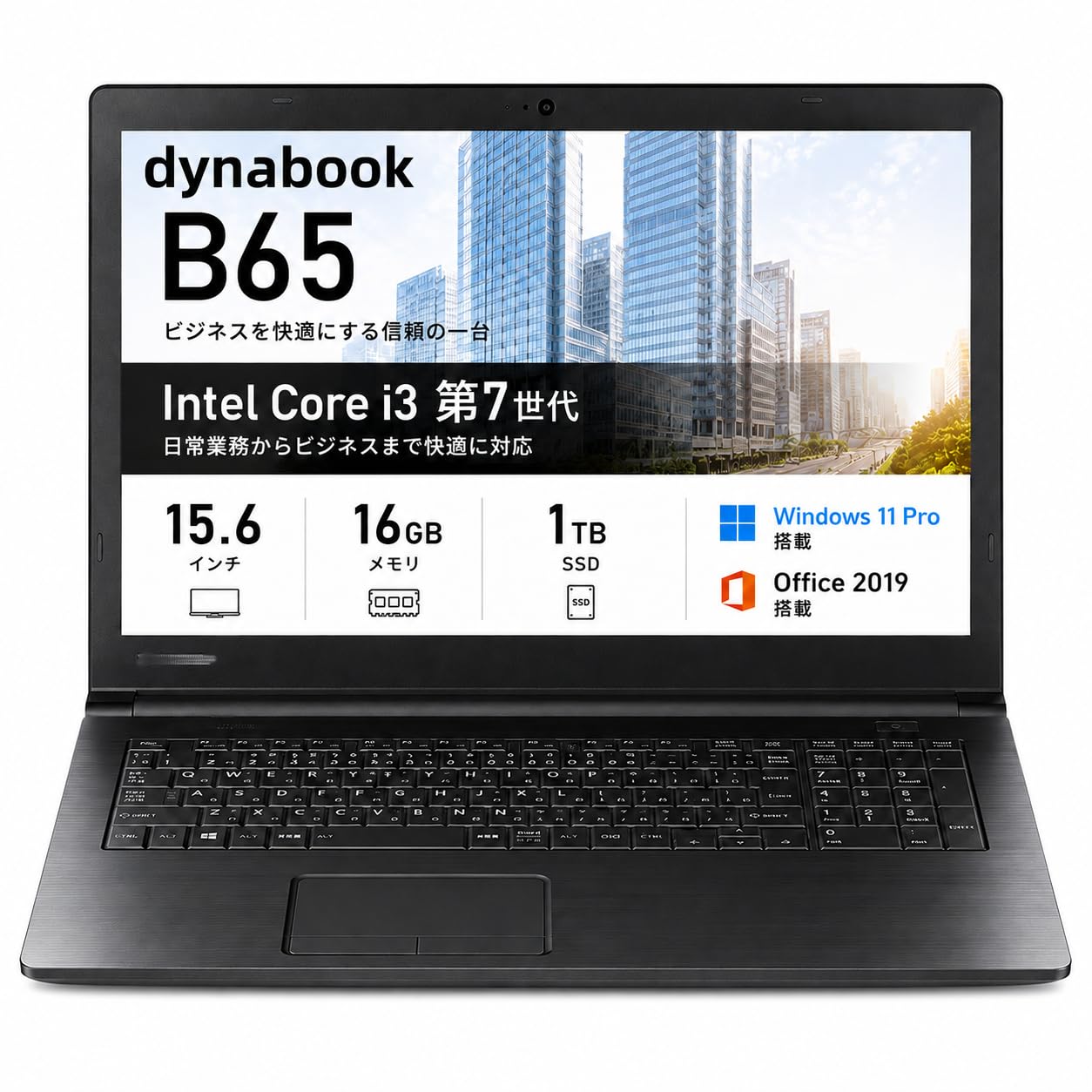 Amazon.co.jp: 【整備済み品】ノートパソコン dyna book B65/B55 15.6